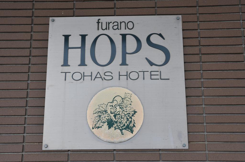Furano Hops Hotel - Vacation Stay 41813V Kamifurano Extérieur photo