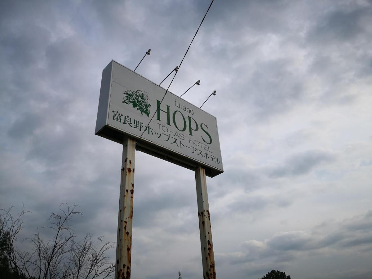 Furano Hops Hotel - Vacation Stay 41813V Kamifurano Extérieur photo